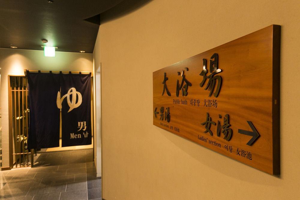 Nishitetsu Inn Kokura Kitakyushu Exterior foto